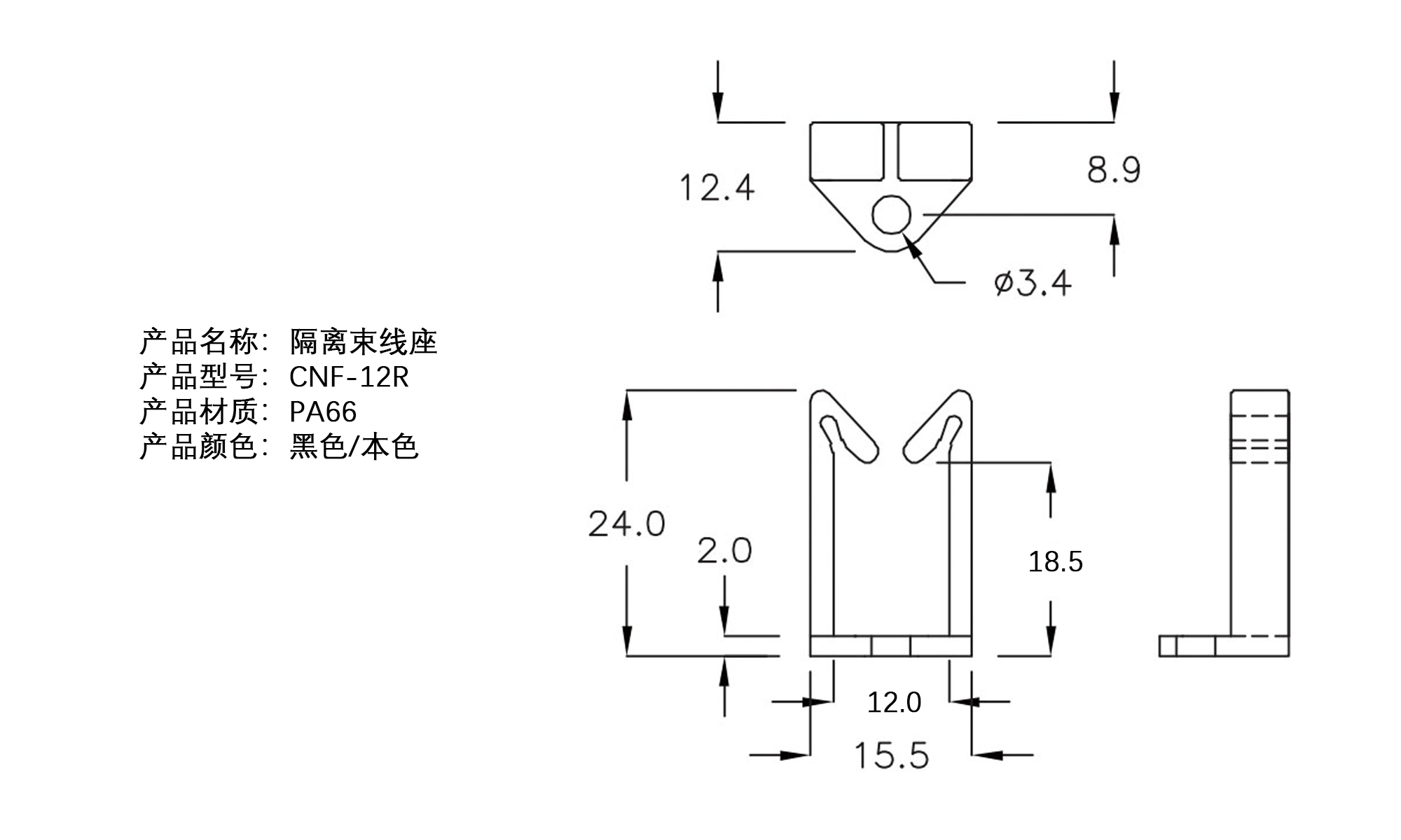 隔离束线座 CNF-12R